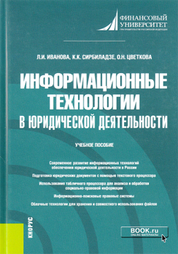 Фотография обложки