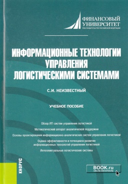 Фотография обложки