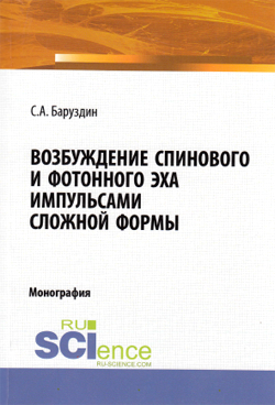 Фотография обложки