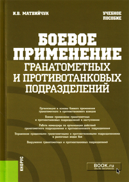 Фотография обложки