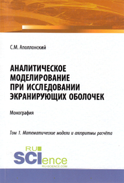 Фотография обложки