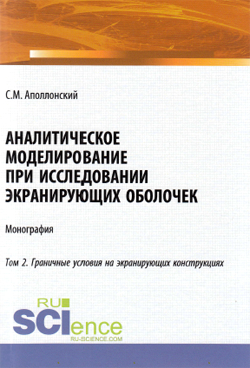 Фотография обложки