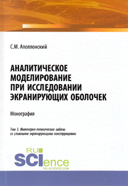 Фотография обложки