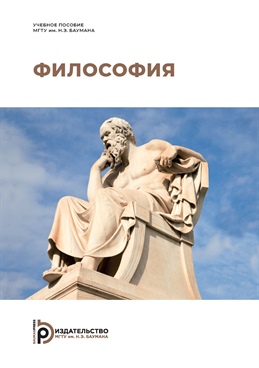 Фотография обложки