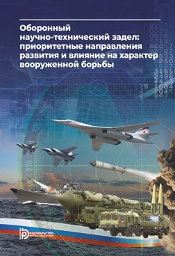 Фотография обложки