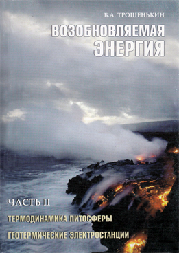 Фотография обложки