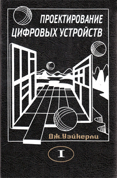 Фотография обложки