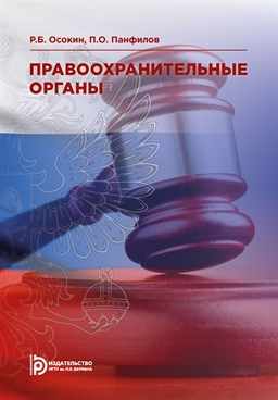 Фотография обложки