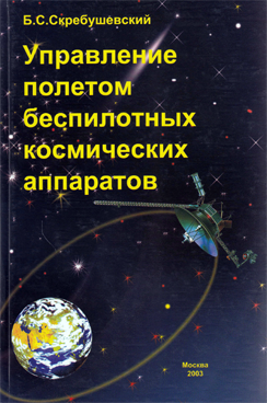 Фотография обложки