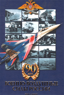 Фотография обложки