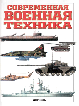 Фотография обложки