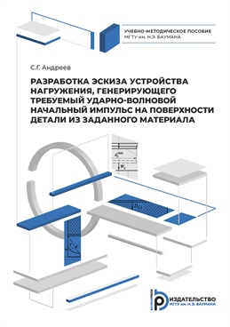Фотография обложки