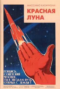 Фотография обложки