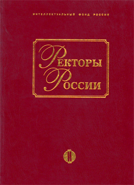 Фотография обложки