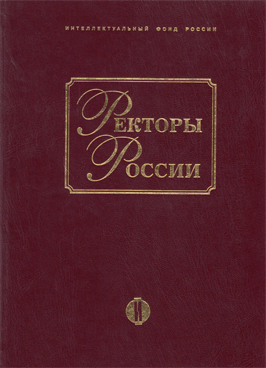 Фотография обложки