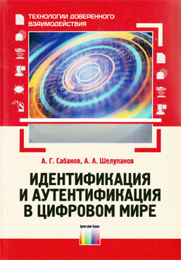 Фотография обложки