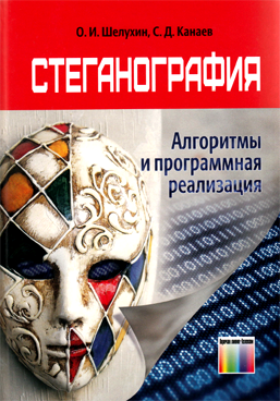 Фотография обложки