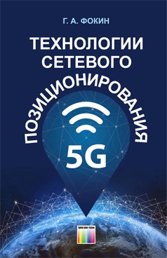 Фотография обложки