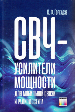 Фотография обложки