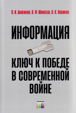 Фотография обложки