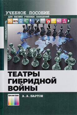 Фотография обложки