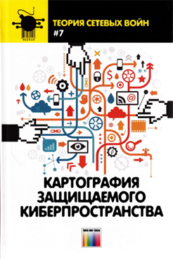 Фотография обложки