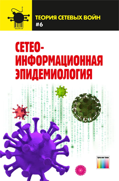 Фотография обложки