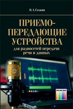 Фотография обложки