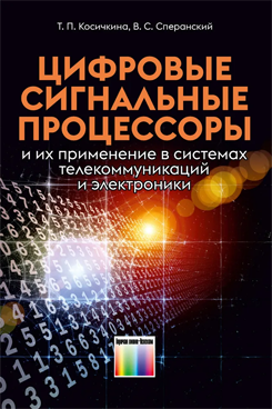 Фотография обложки