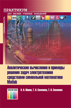 Фотография обложки