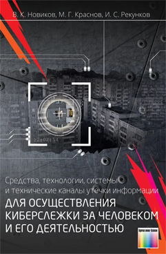 Фотография обложки