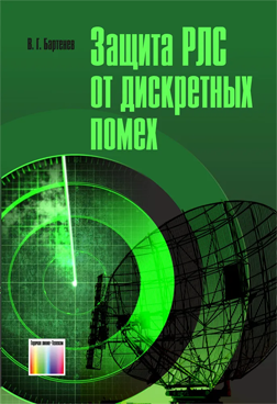 Фотография обложки