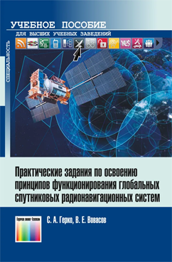 Фотография обложки