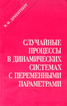 Фотография обложки