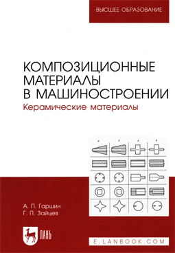 Фотография обложки