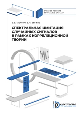 Фотография обложки