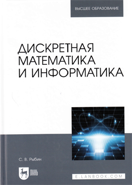 Фотография обложки