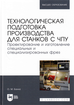 Фотография обложки