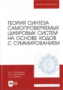 Фотография обложки