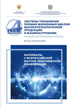 Фотография обложки