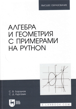 Фотография обложки