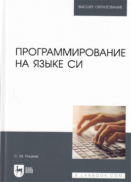 Фотография обложки