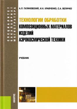 Фотография обложки