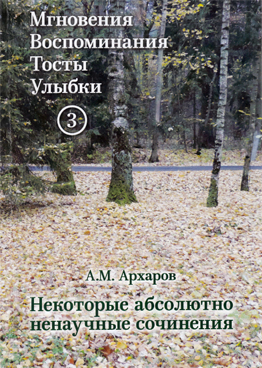 Фотография обложки