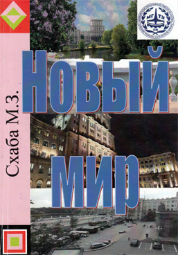 Фотография обложки