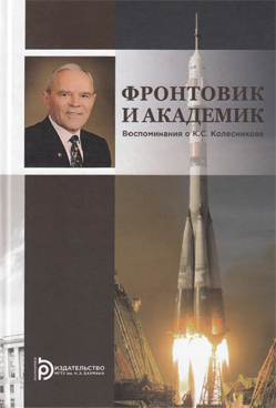 Фотография обложки