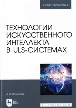 Фотография обложки