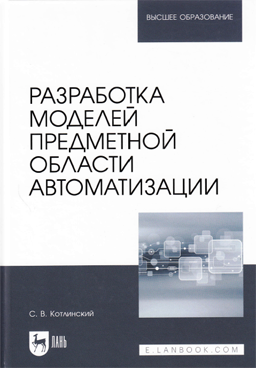 Фотография обложки