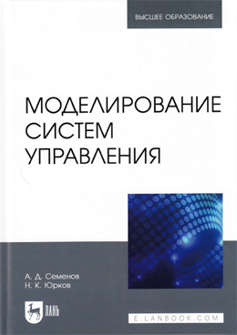 Фотография обложки