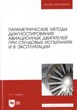 Фотография обложки